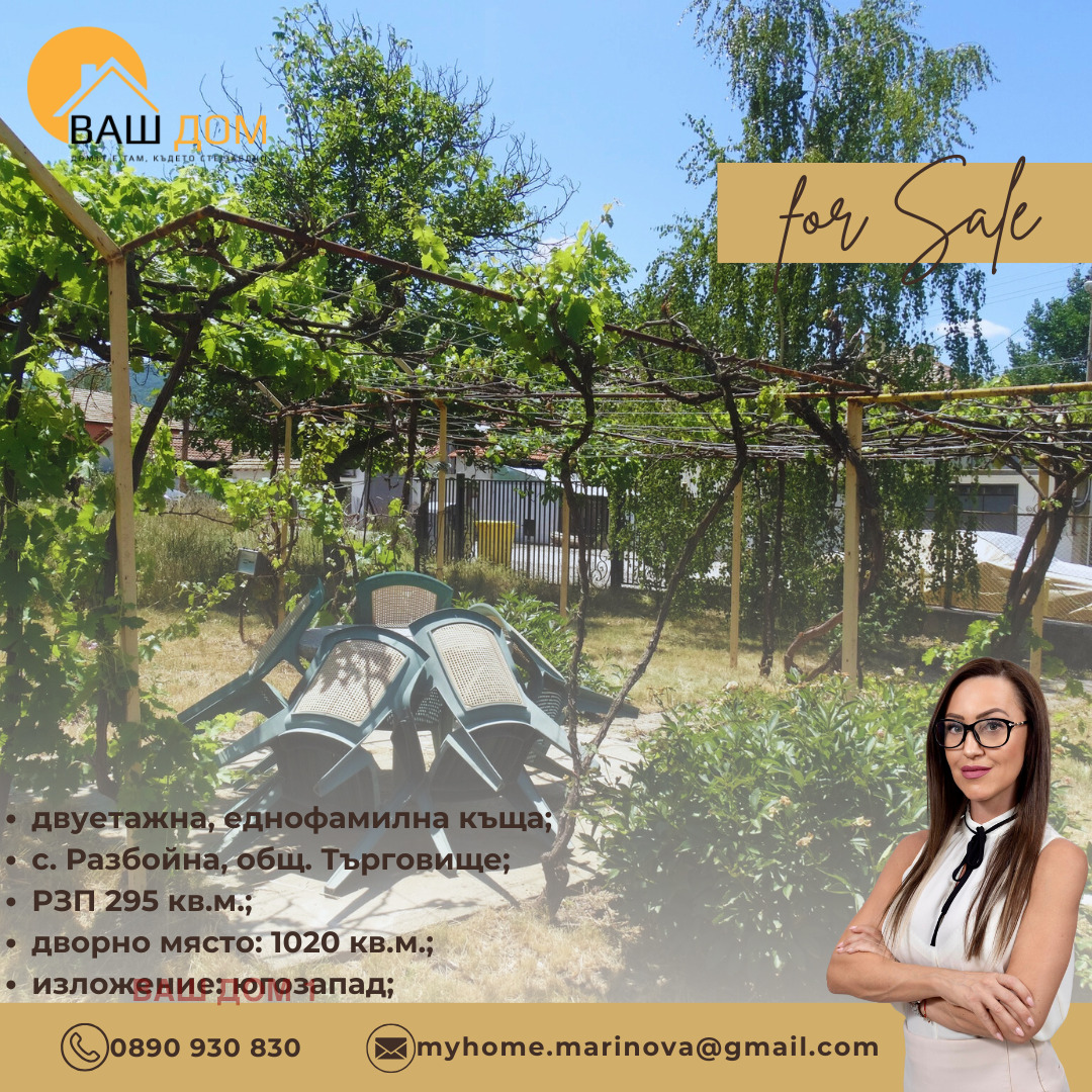 ������� ���� | Imot.bg � ����������� 5