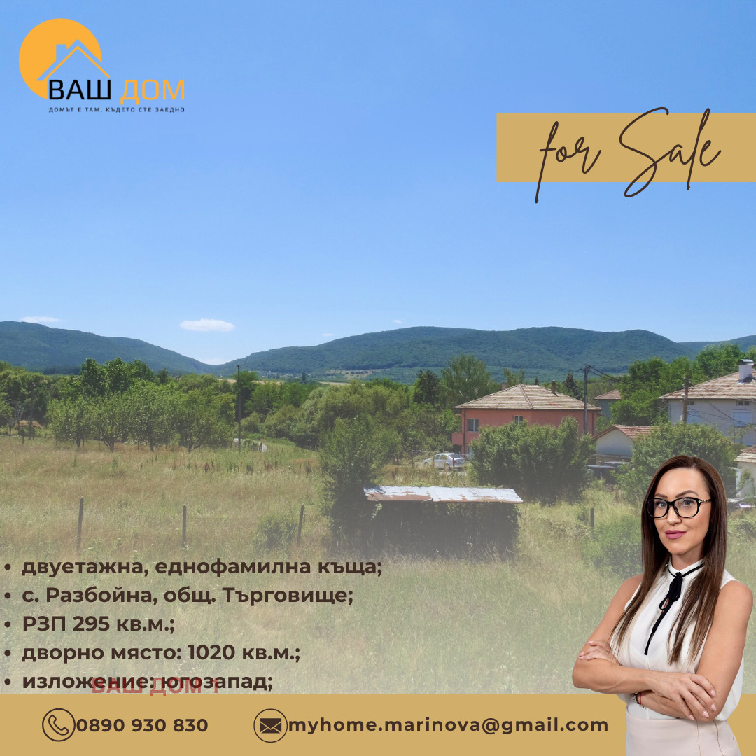 ������� ���� | Imot.bg � ����������� 11