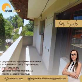 ������� ���� | Imot.bg � ����� ������ 10