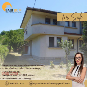 ������� ���� | Imot.bg � ����� ������ 2