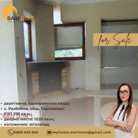 ������� ���� | Imot.bg � ����� ������ 12