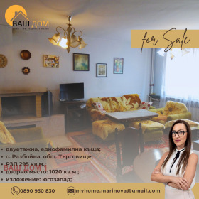 ������� ���� | Imot.bg � ����� ������ 8