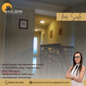 ������� ���� | Imot.bg � ����� ������ 9