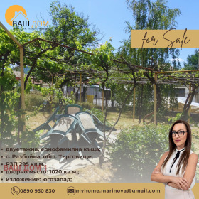 ������� ���� | Imot.bg � ����� ������ 5