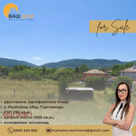 ������� ���� | Imot.bg � ����� ������ 11