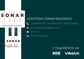 ������� ���� | Imot.bg � ����� ������ 7