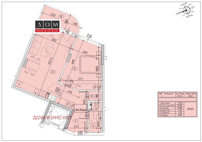 Продава  2-стаен град София , Полигона , 74 кв.м | 98752127 - изображение [2]