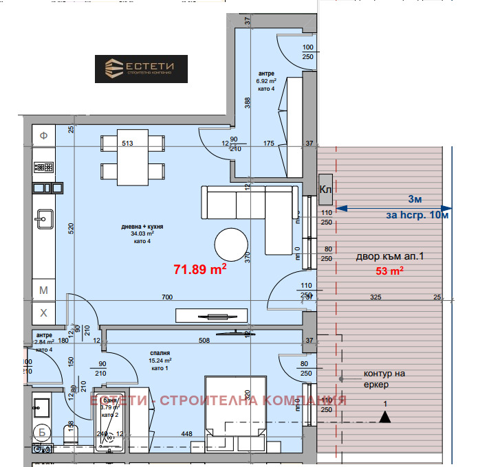 Продава 2-СТАЕН, гр. Стара Загора, Железник - изток