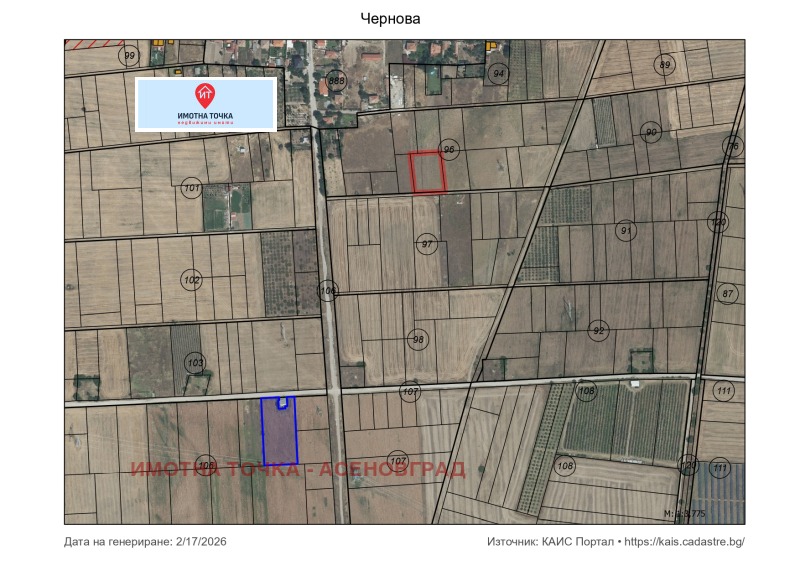 Продава ПАРЦЕЛ, с. Катуница, област Пловдив