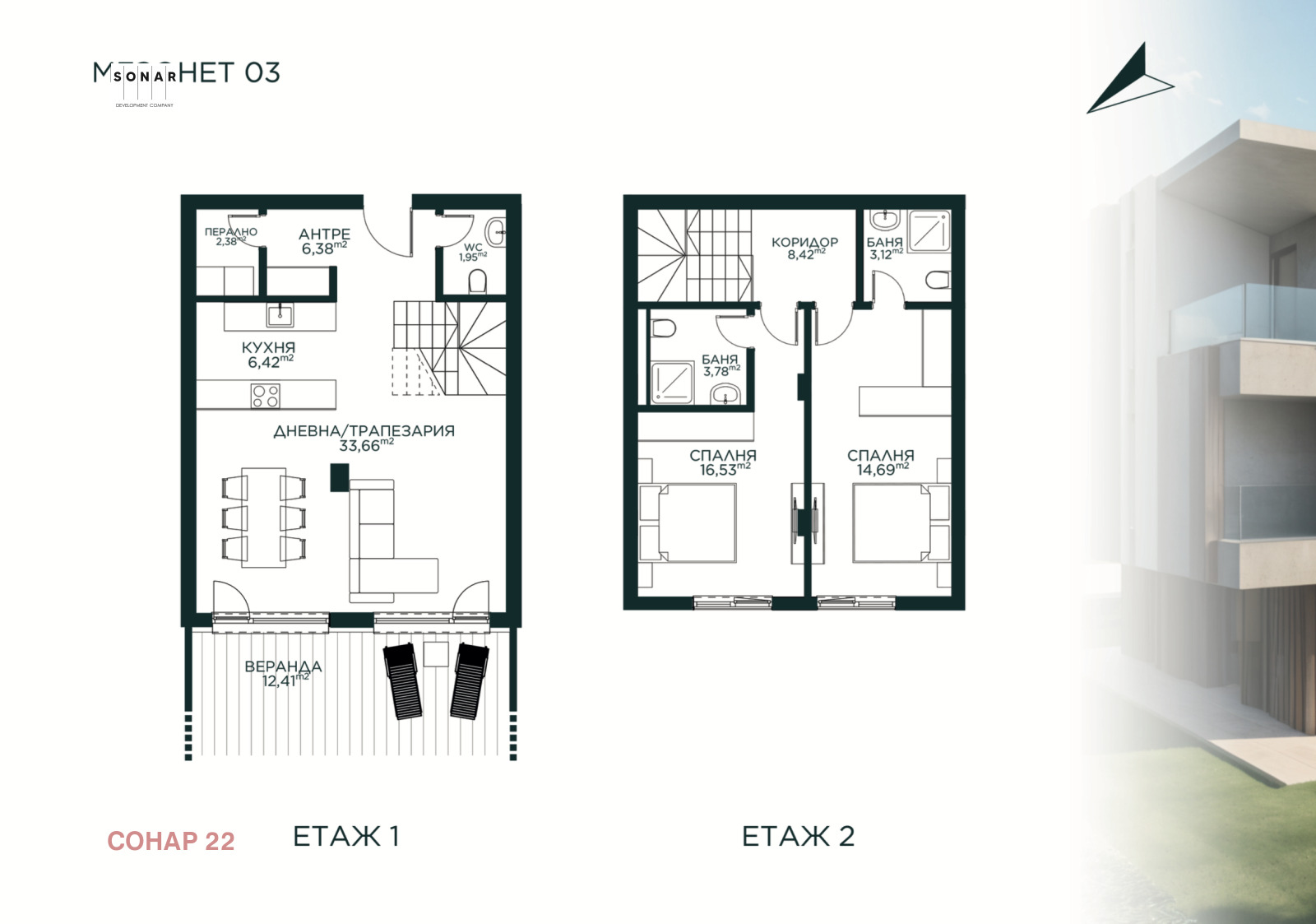 Продава КЪЩА, гр. София, в.з.Малинова долина, снимка 2 - Къщи - 54421134