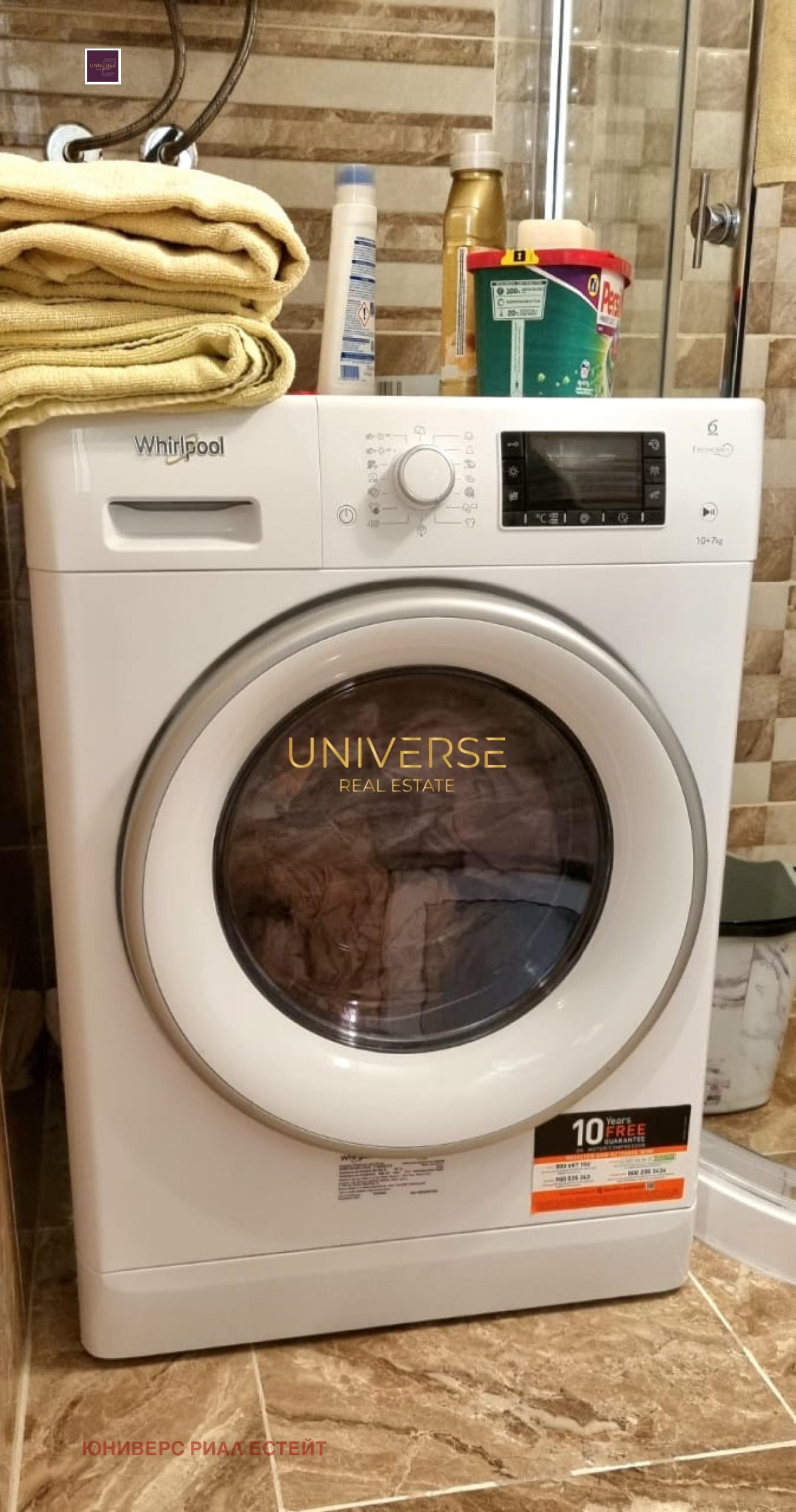 ������� 3-����� | Imot.bg � ����������� 9