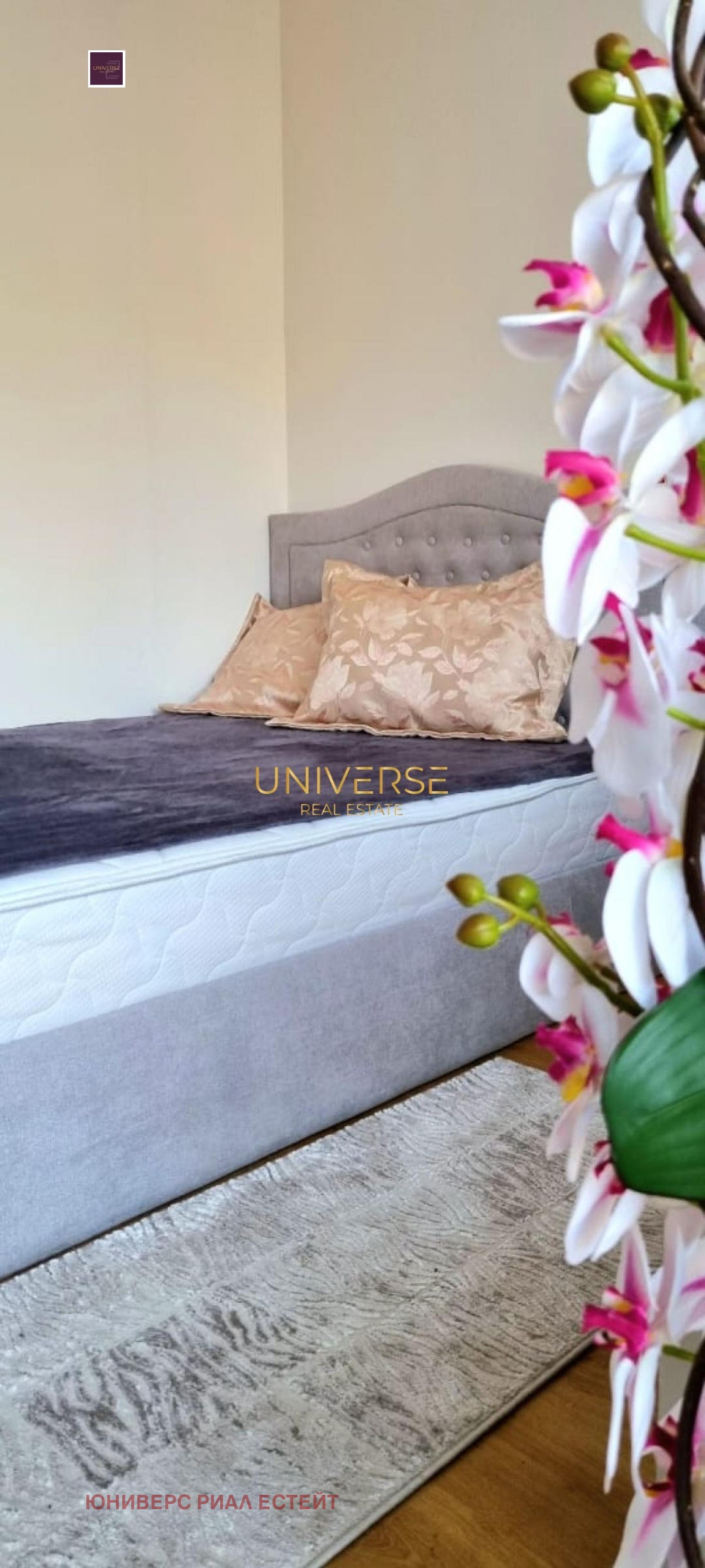 ������� 3-����� | Imot.bg � ����������� 6