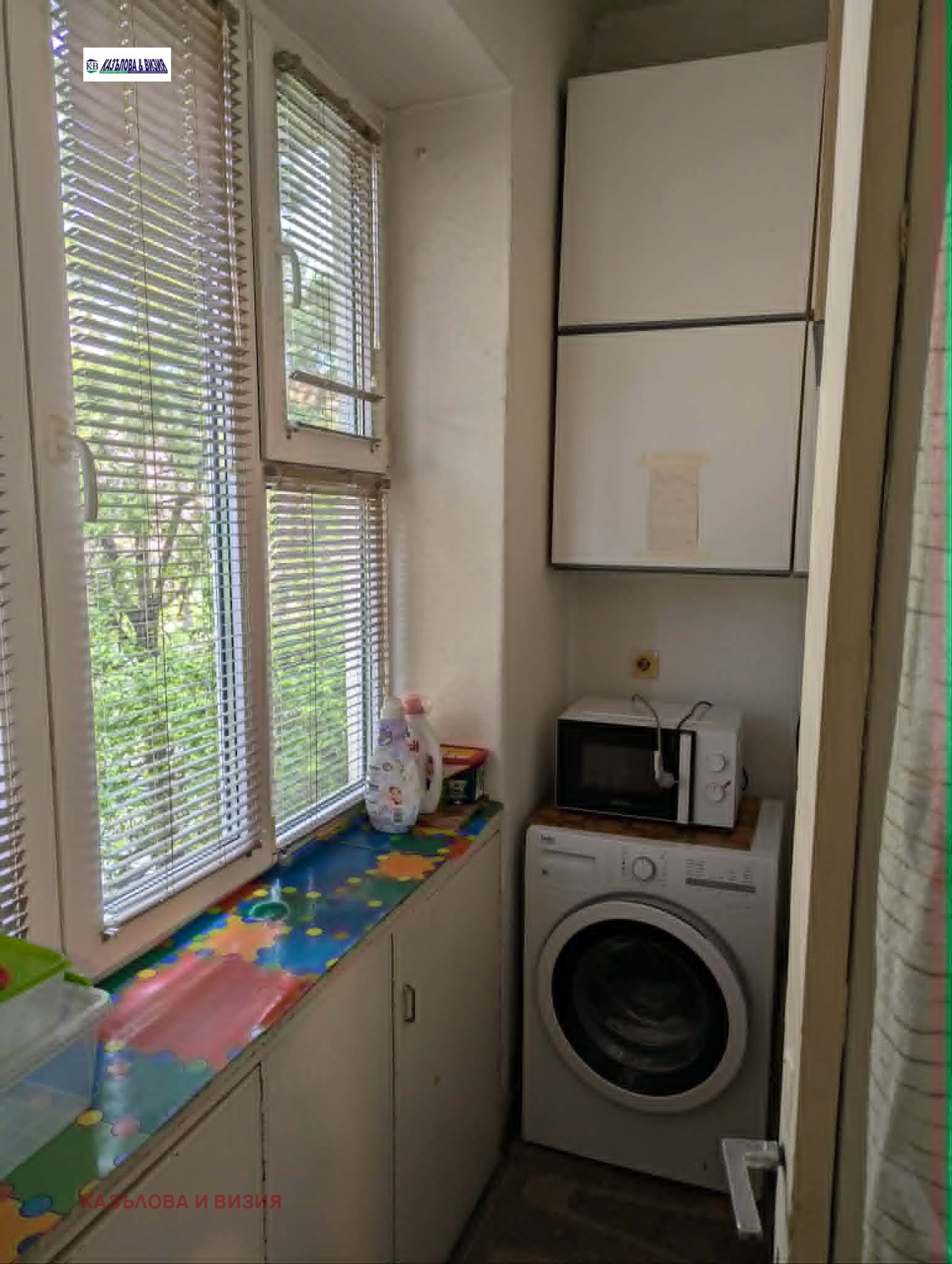 ������� 3-����� | Imot.bg � ����������� 4