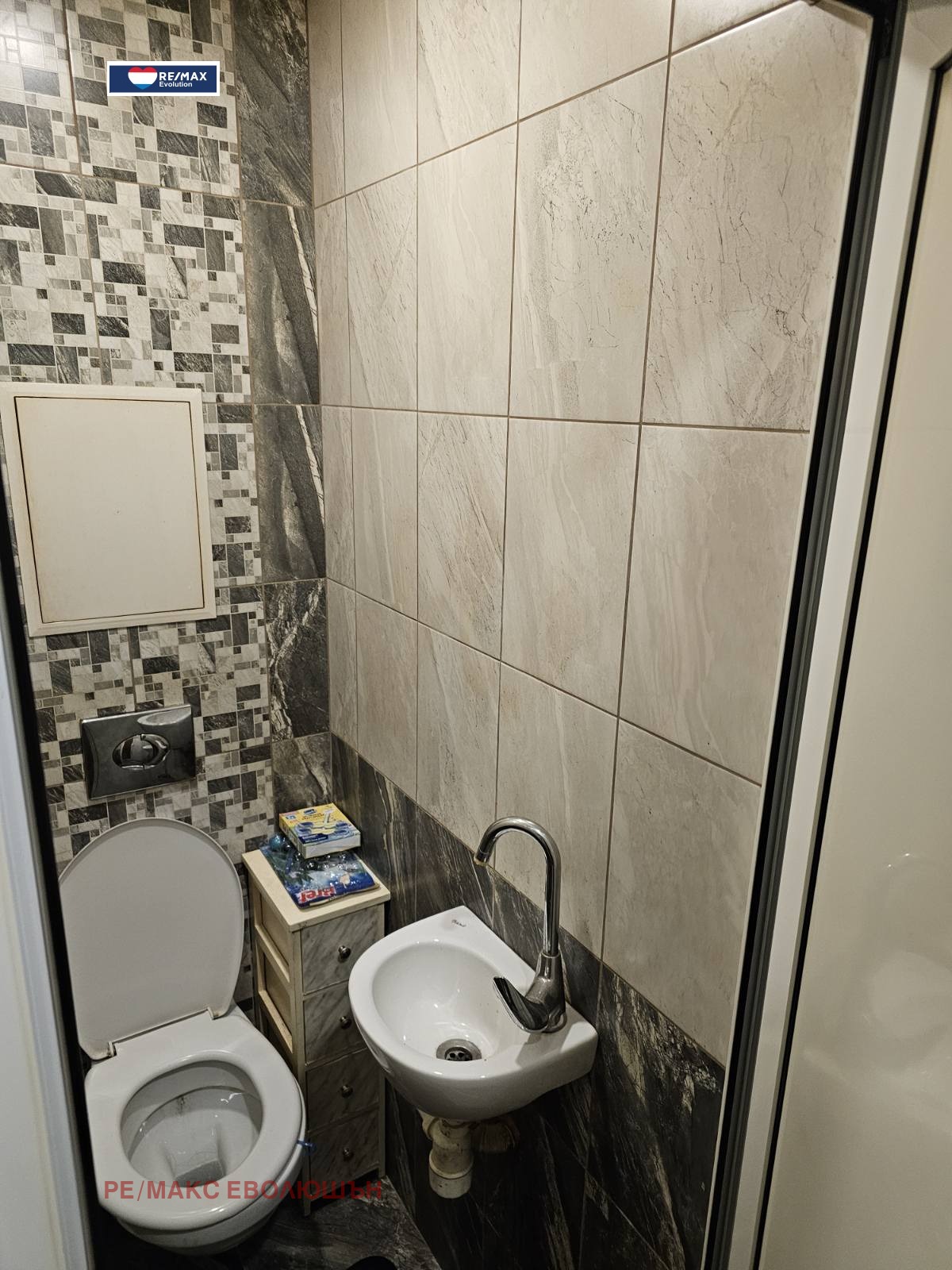 ������� ���������� | Imot.bg � ����������� 5