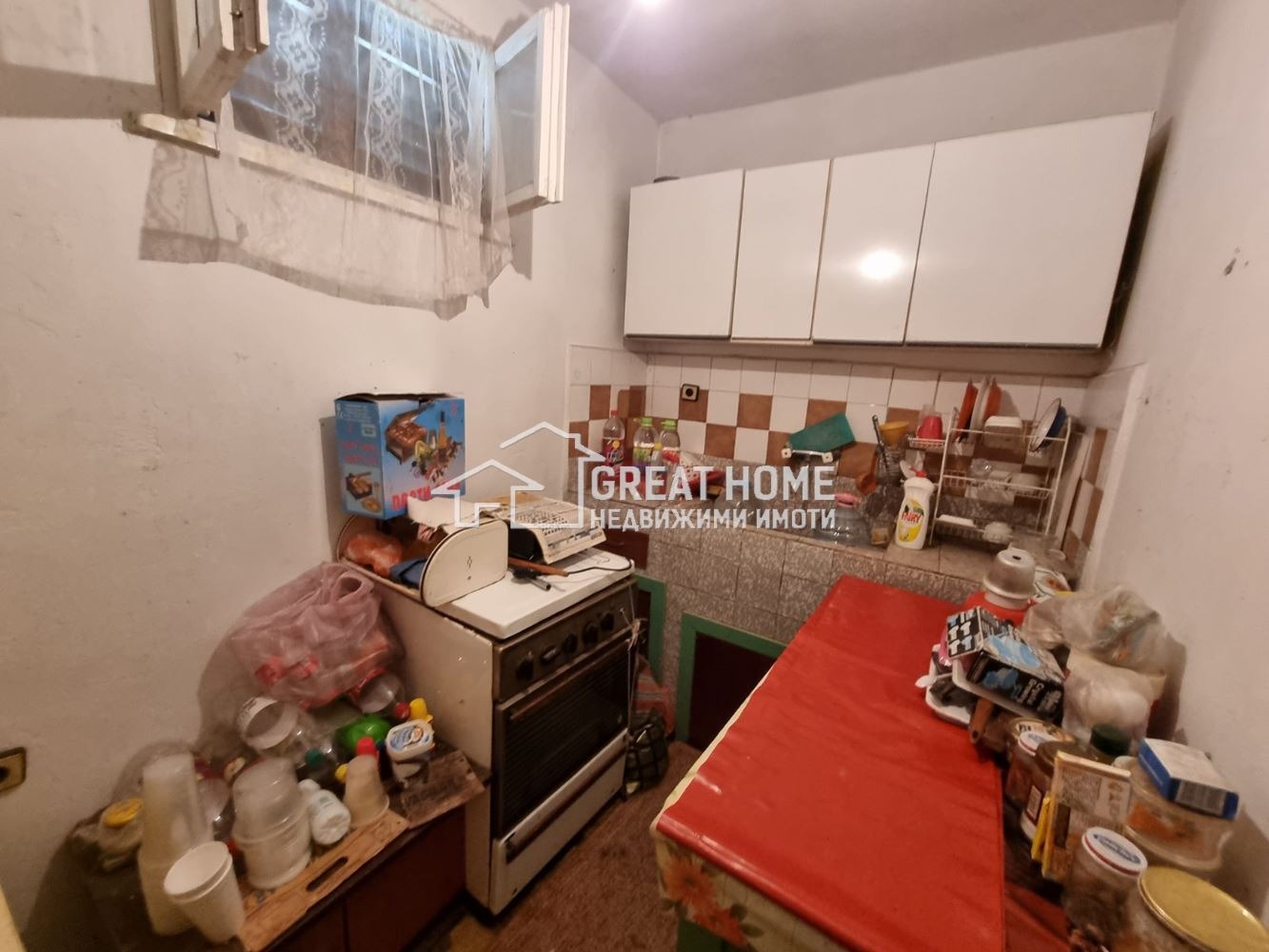 Продава КЪЩА | Imot.bg — изображение 9