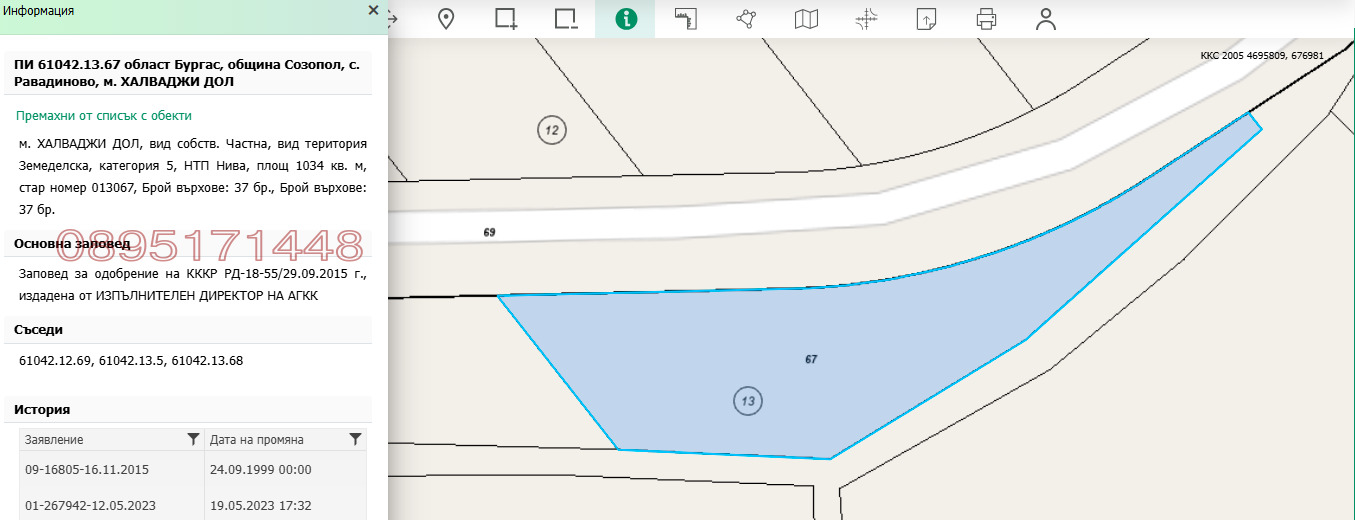 ������� ���������� ���� | Imot.bg � ����������� 1