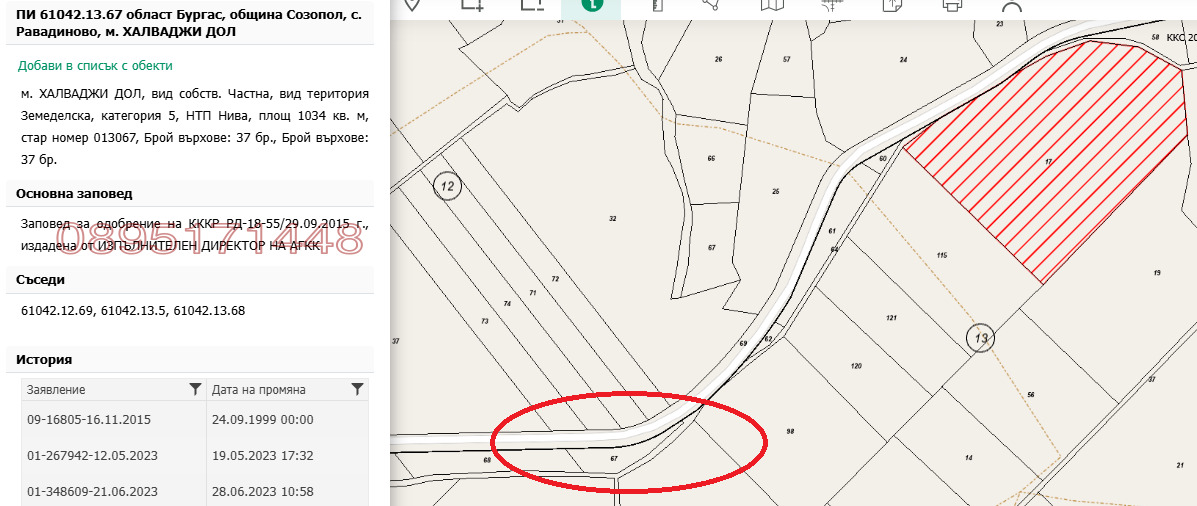 ������� ���������� ���� | Imot.bg � ����������� 2