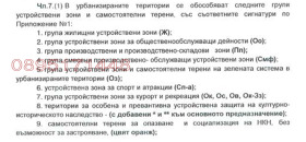    | Imot.bg    10