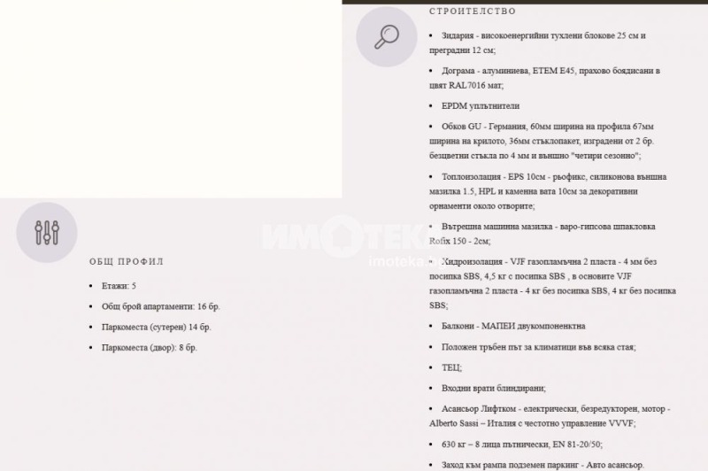 Продаја  2 спаваће собе Софија , Студентски град , 209 м2 | 33913969 - слика [7]