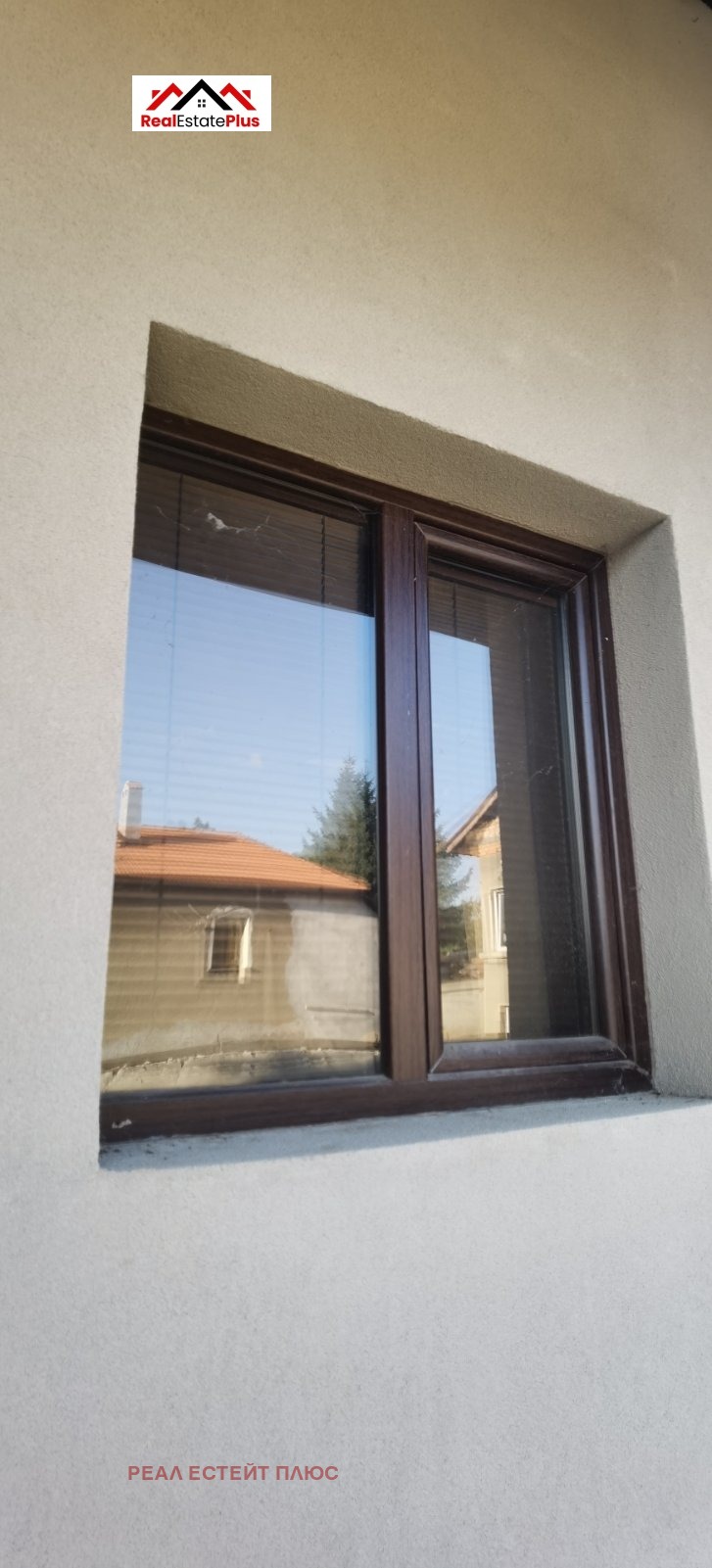 Продава КЪЩА, с. Гривица, област Плевен, снимка 5 - Къщи - 56312991
