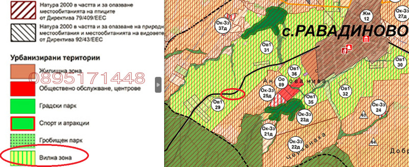 Продава ЗЕМЕДЕЛСКА ЗЕМЯ, гр. Созопол, област Бургас, снимка 7 - Земеделска земя - 53375770