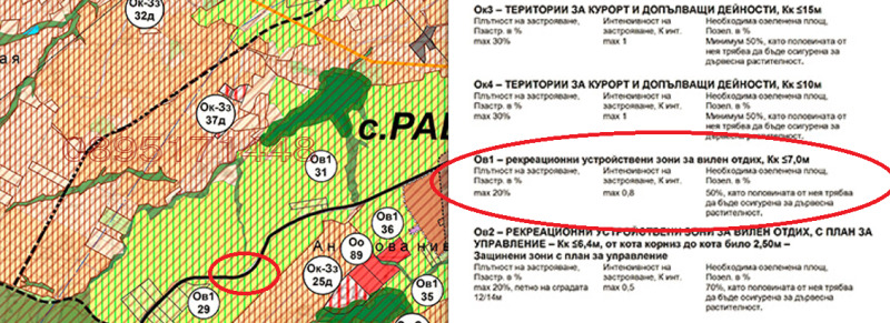 Продава ЗЕМЕДЕЛСКА ЗЕМЯ, гр. Созопол, област Бургас, снимка 6 - Земеделска земя - 53375770