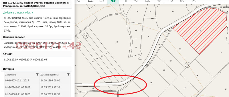 Продава ЗЕМЕДЕЛСКА ЗЕМЯ, гр. Созопол, област Бургас, снимка 2 - Земеделска земя - 53375770