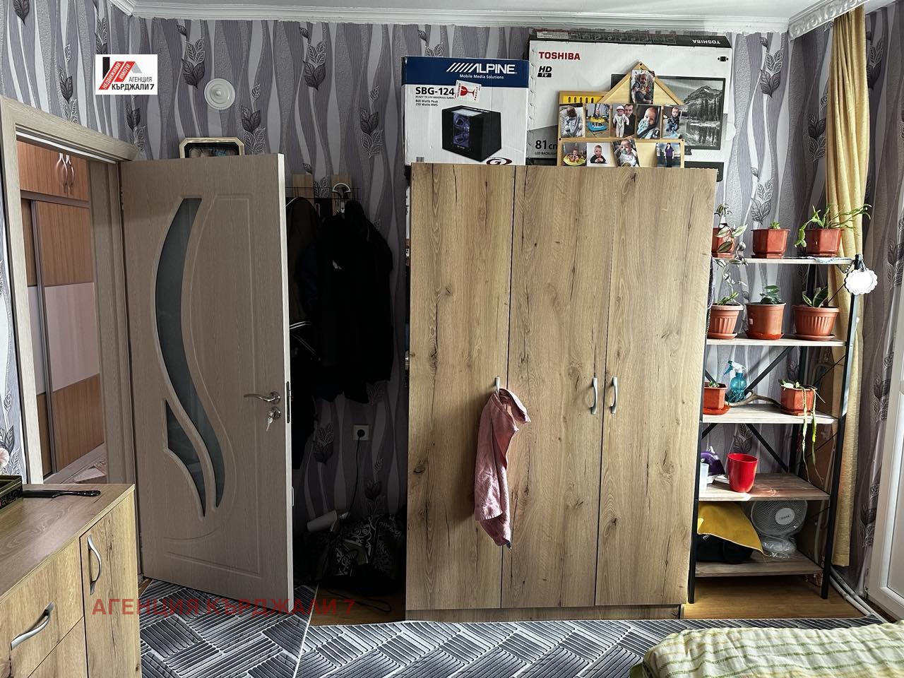 Продава 4-СТАЕН, гр. Кърджали, Възрожденци, снимка 13 - Апартаменти - 53766751