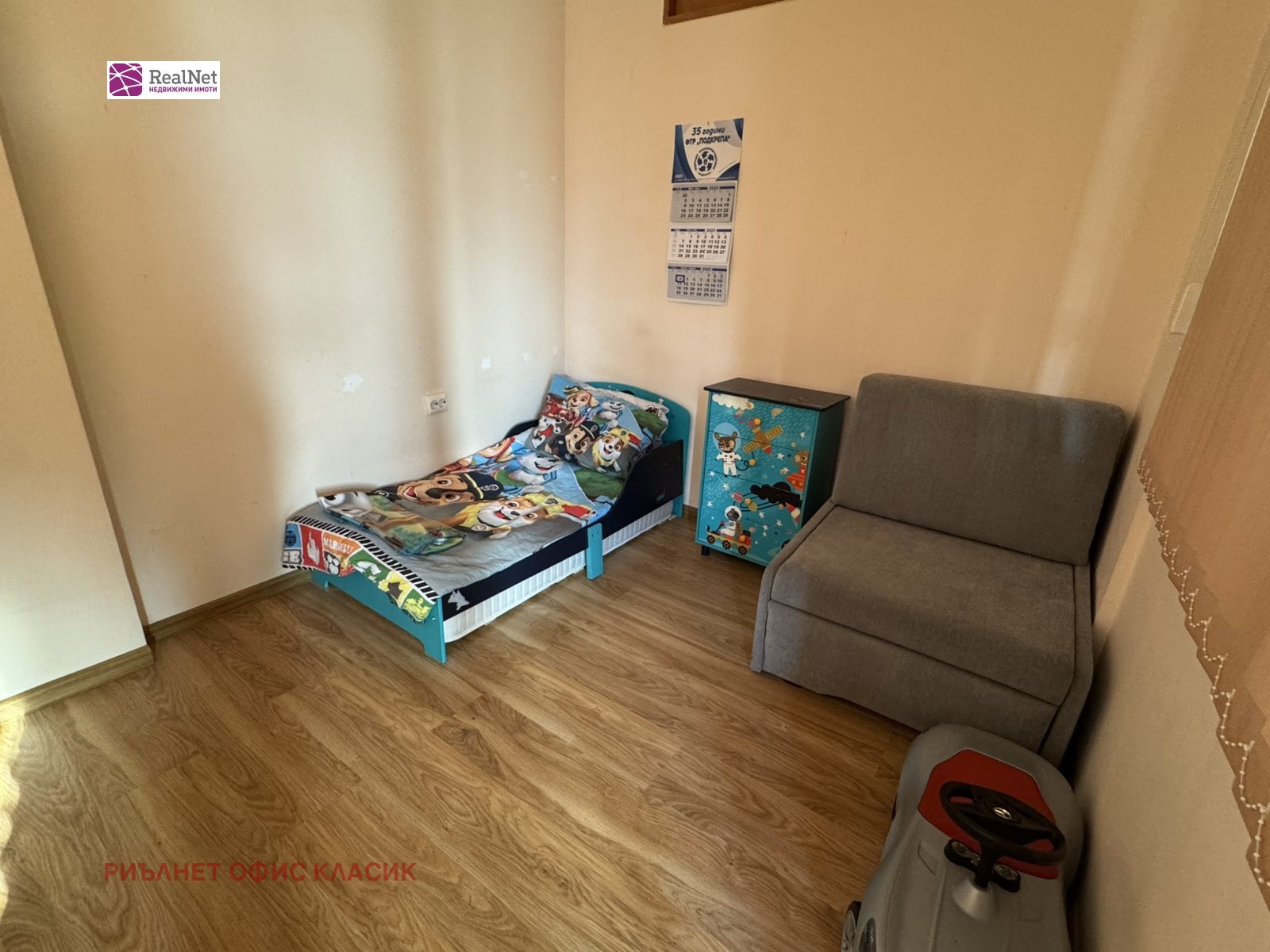 ������� 2-����� | Imot.bg � ����������� 4