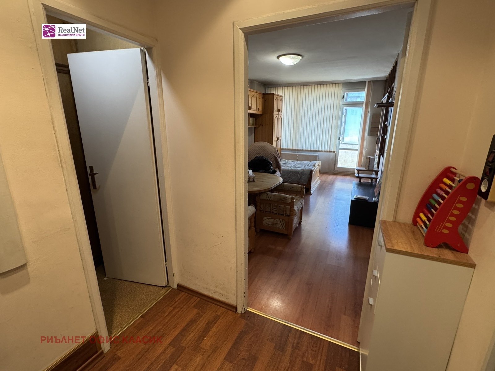 ������� 2-����� | Imot.bg � ����������� 5