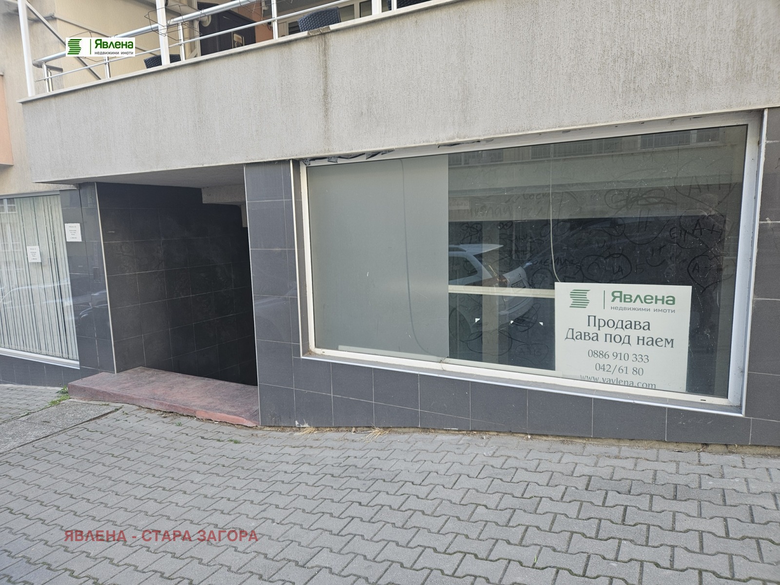 ������� ������� | Imot.bg � ����������� 1