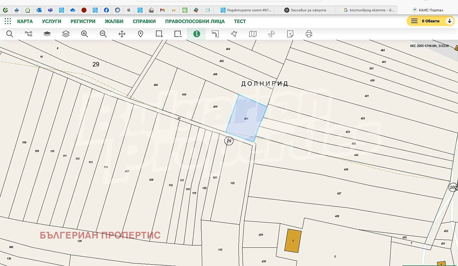 Продава ЗЕМЕДЕЛСКА ЗЕМЯ | Imot.bg — изображение 5