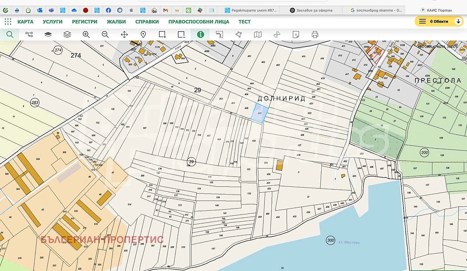 Продава ЗЕМЕДЕЛСКА ЗЕМЯ | Imot.bg — изображение 2