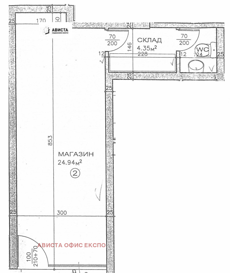 Продава МАГАЗИН, гр. София, Бъкстон, снимка 5 - Магазини - 53410183