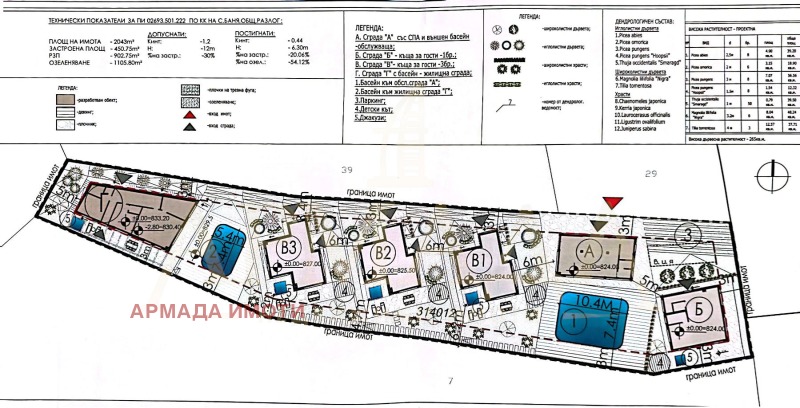 Zu verkaufen  Hotel region Blagoewgrad , Banja , 4000 qm | 43793291 - Bild [9]