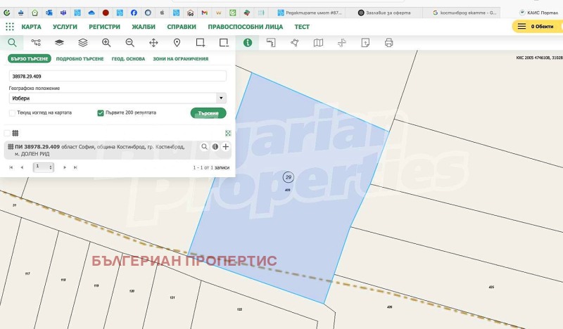 Na prodej  Přistát oblast Sofia , Kostinbrod , 1.001 dka | 86206051 - obraz [4]