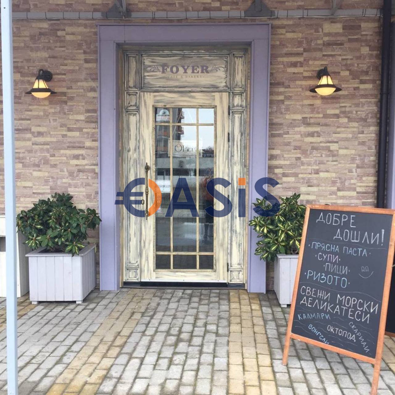 Продава ЗАВЕДЕНИЕ, гр. Несебър, област Бургас