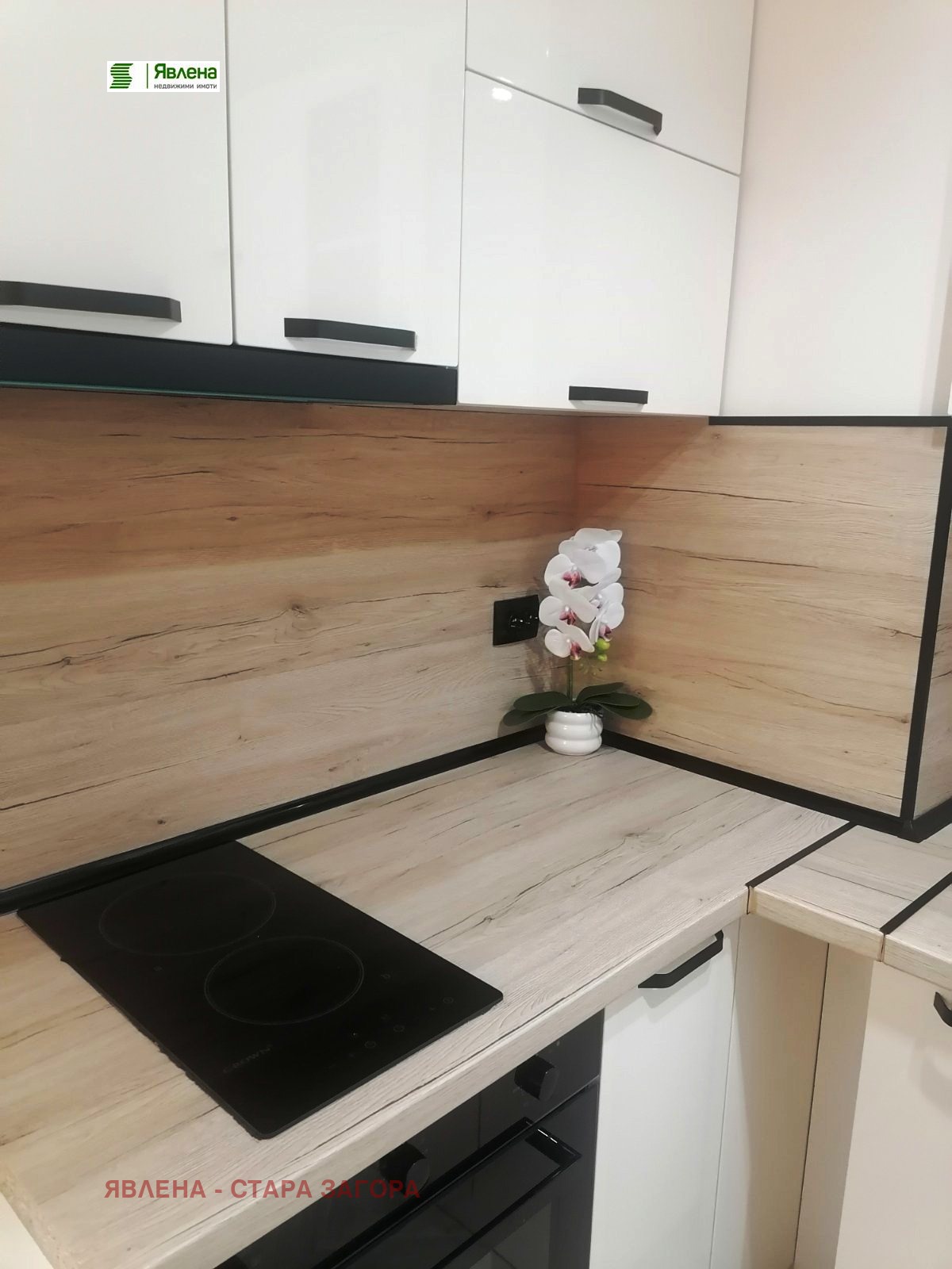 ������� 2-����� | Imot.bg � ����������� 4