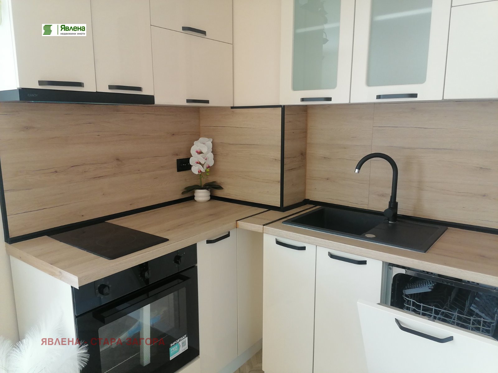 ������� 2-����� | Imot.bg � ����������� 9