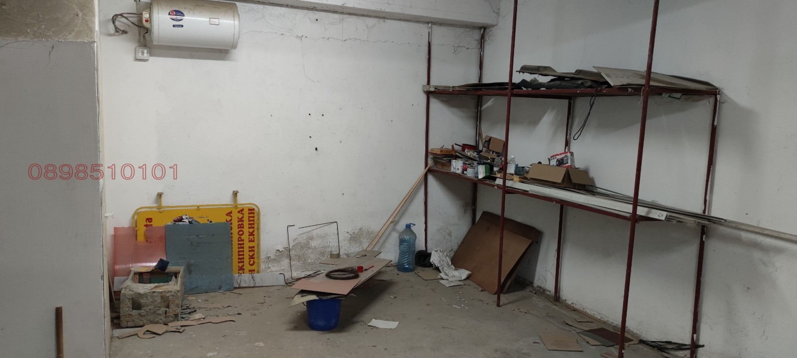 ������� ����� | Imot.bg � ����������� 5