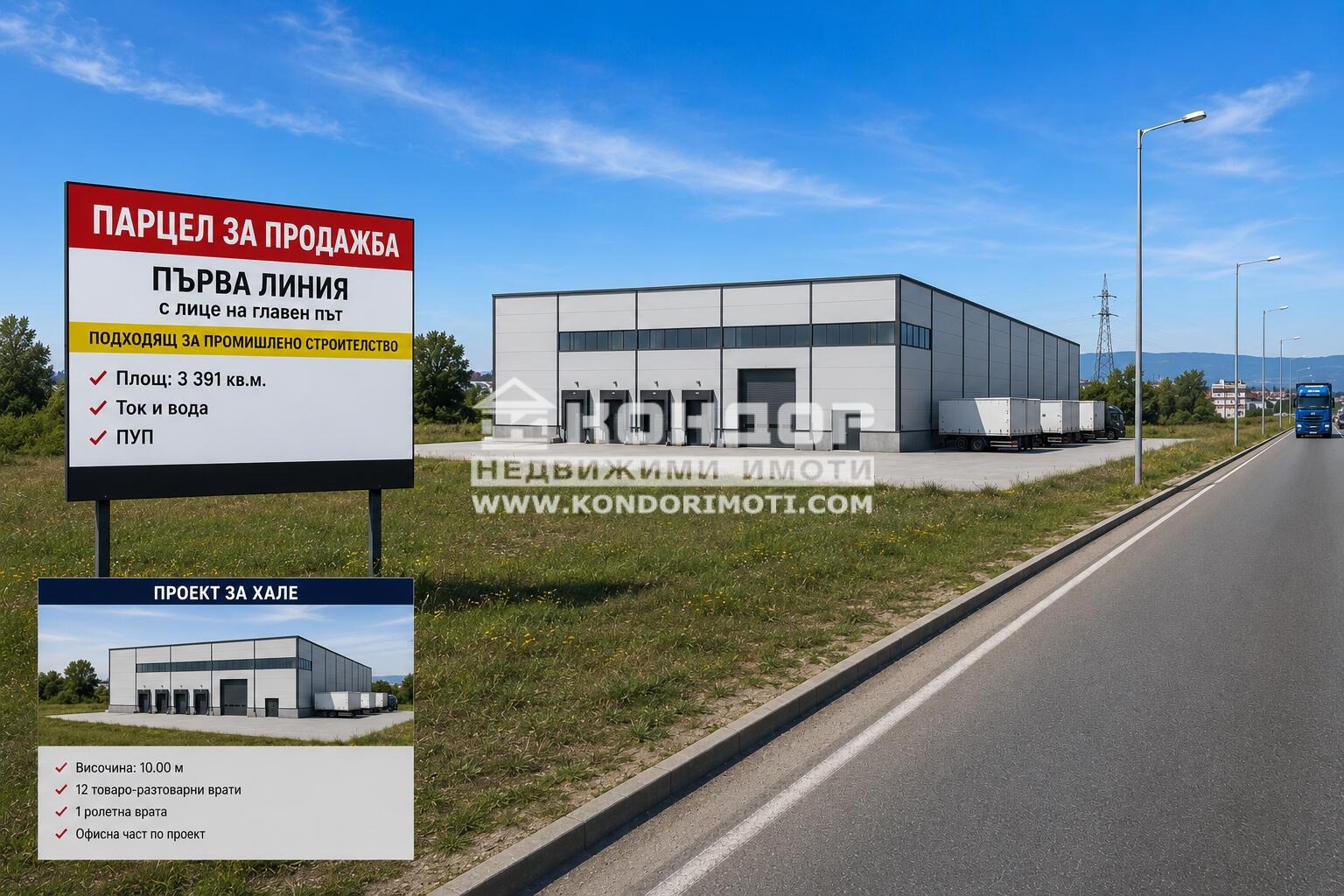 ������� ������ | Imot.bg � ����������� 1