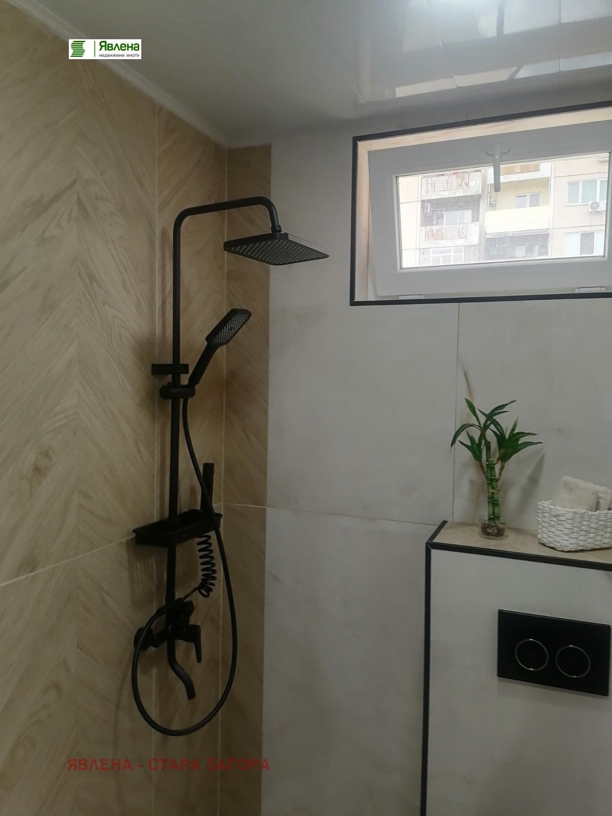 Продава 2-СТАЕН, гр. Стара Загора, Железник - център, снимка 14 - Апартаменти - 54761251