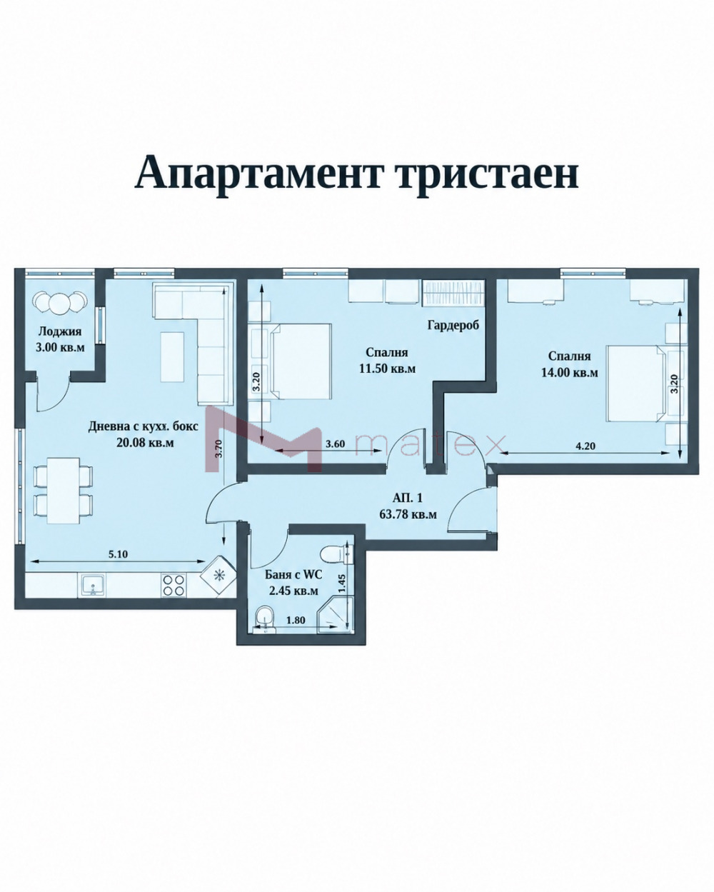 Продава 3-СТАЕН, гр. Варна, Виница, снимка 6 - Апартаменти - 56223926