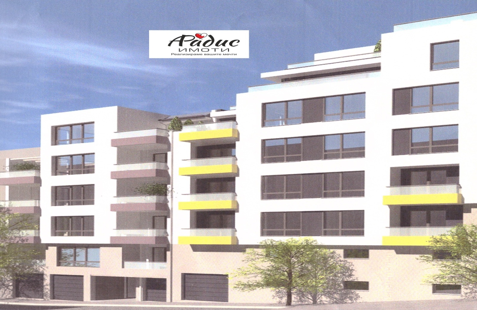 Продава МНОГОСТАЕН, гр. Стара Загора, Център, снимка 5 - Апартаменти - 55543922