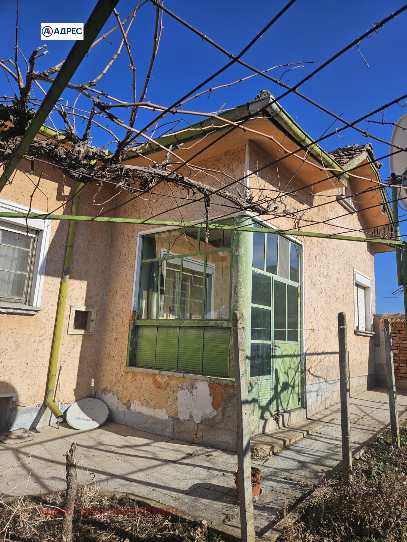 Продава КЪЩА, с. Горни Дъбник, област Плевен, снимка 2 - Къщи - 55185413
