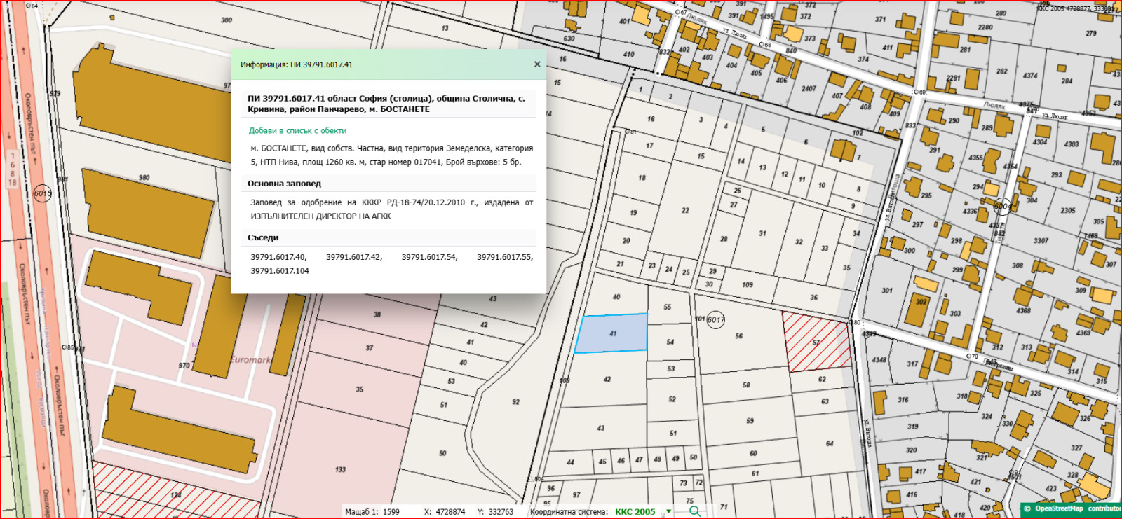 Продава ПАРЦЕЛ, гр. София, с. Кривина, снимка 4 - Парцели - 54429051