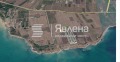 Продава ПАРЦЕЛ, гр. Поморие, област Бургас, снимка 6
