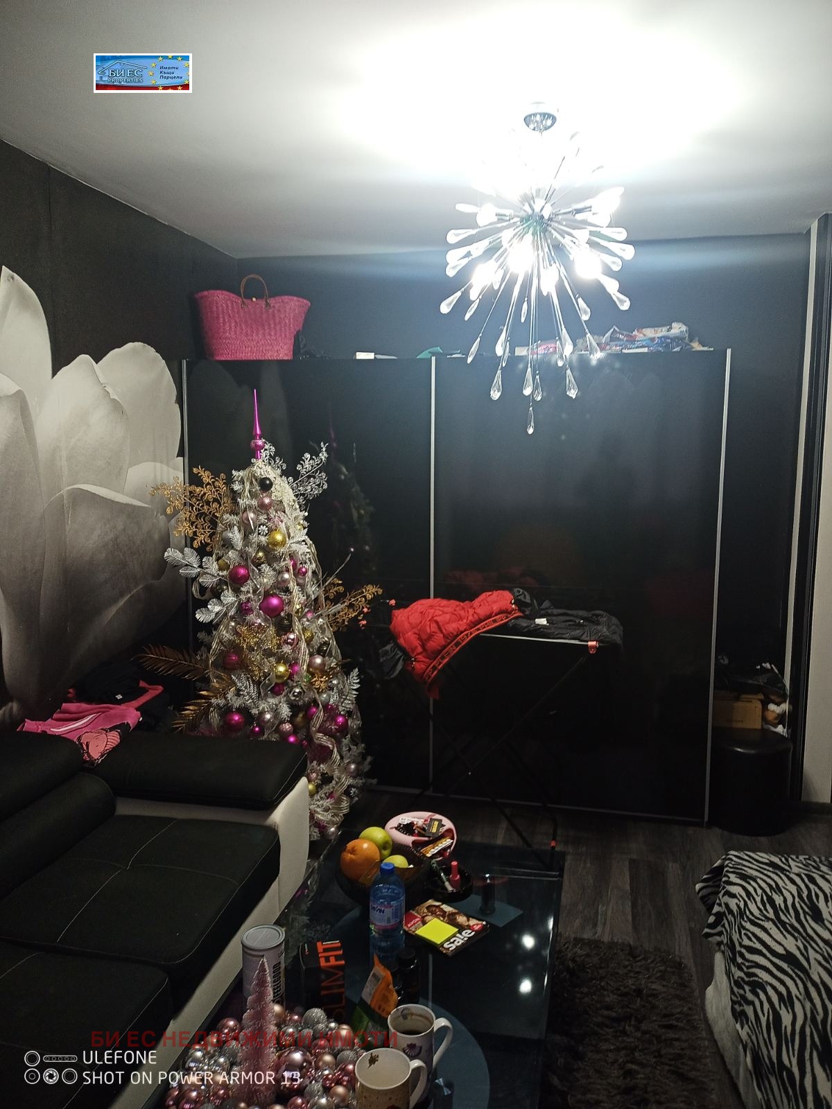 ������� ���������� | Imot.bg � ����������� 11