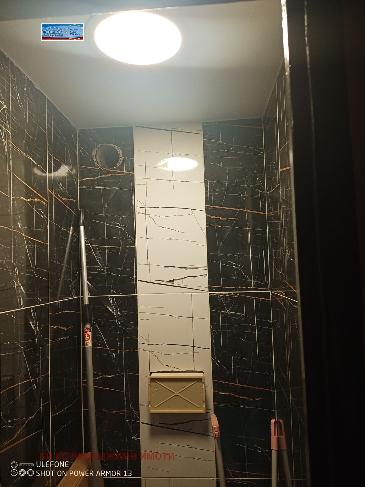 ������� ���������� | Imot.bg � ����������� 14