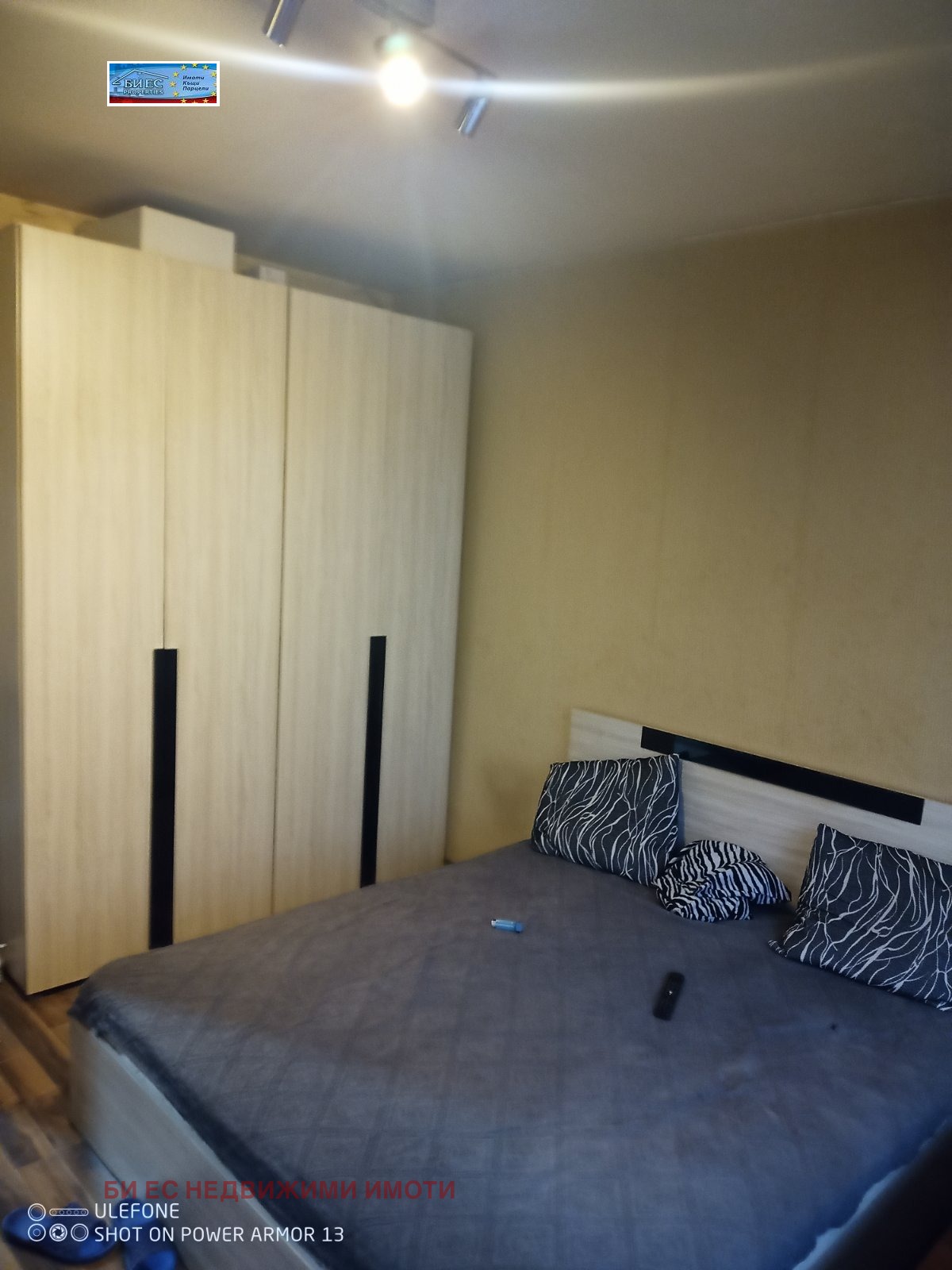 ������� ���������� | Imot.bg � ����������� 5